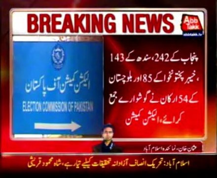 284 members of Senate, National and Provincial Assembly, details not received, ECP