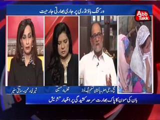 Abb Takk - D Chowk Episode 194