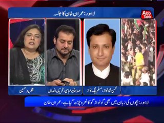 Abb Takk - D Chowk Episode 190