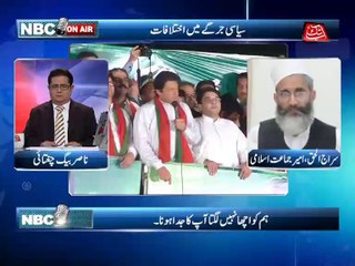 Abb Takk - NBC On Air Episode 360