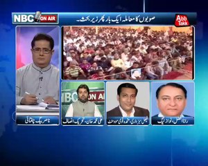 Abb Takk - NBC On Air Episode 362