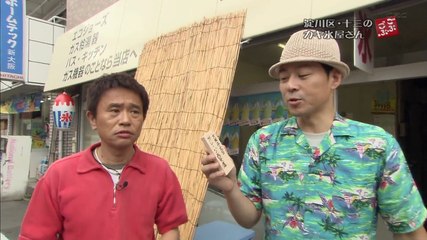 #55 - かまぼこ板でレッツゴー!下町編 (29.07.2011)