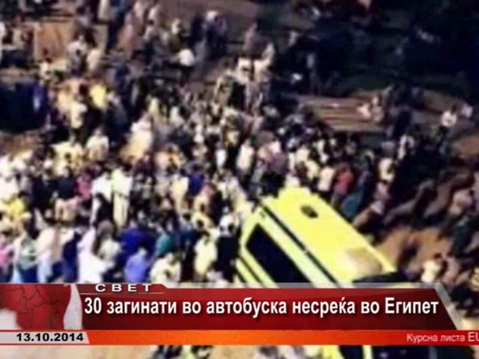 TV SPEKTRA VESTI 13.10