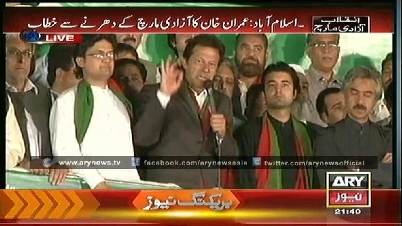 Imran Khan Speech 13 Oct 2014