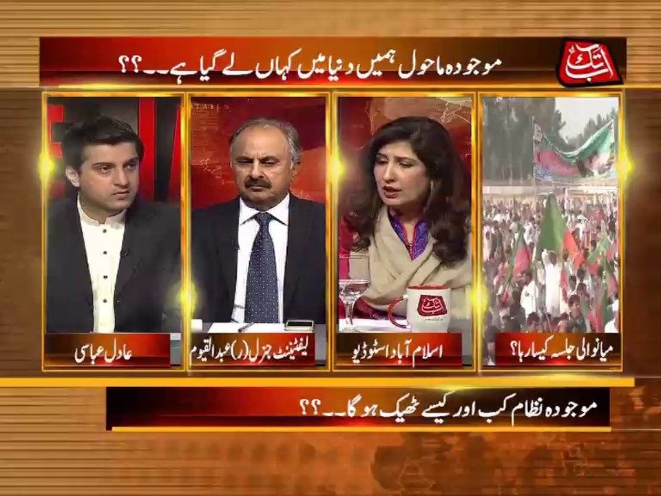Abb Takk - Table Talk Episode 271