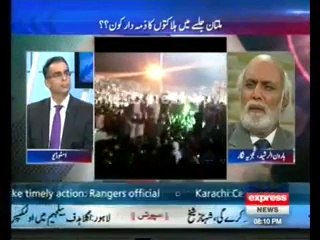 Multan Jalsa Ka Zumadaar Kon - Watch Haroon Rasheed Analysis