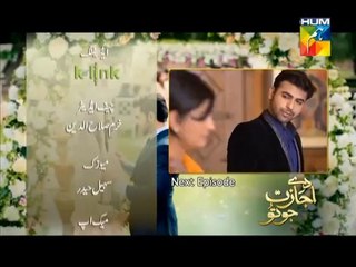 Daay Ijazat Jo Tu 1 HQ 7