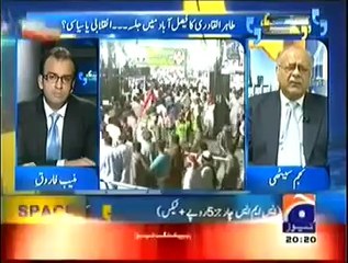 Aapas ki Baat 12 October 2014 Tahir Qadir Jalsa In Fasialabad Revol or Political 1 Oct 20141