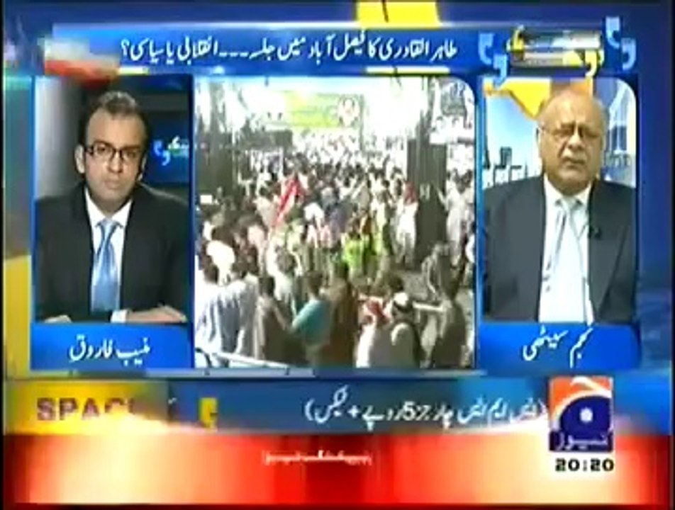 Aapas ki Baat 12 October 2014 Tahir Qadir Jalsa In Fasialabad Revol or Political 1 Oct 20141