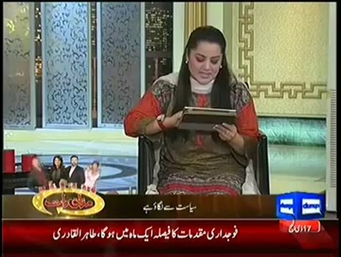 Dunya News Hasb e Haal 12th October 2014 (12 Oct 2014) Hasb-E-Haal 12-10-2014