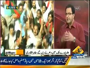 Seedhi Baat – 13th October 2014