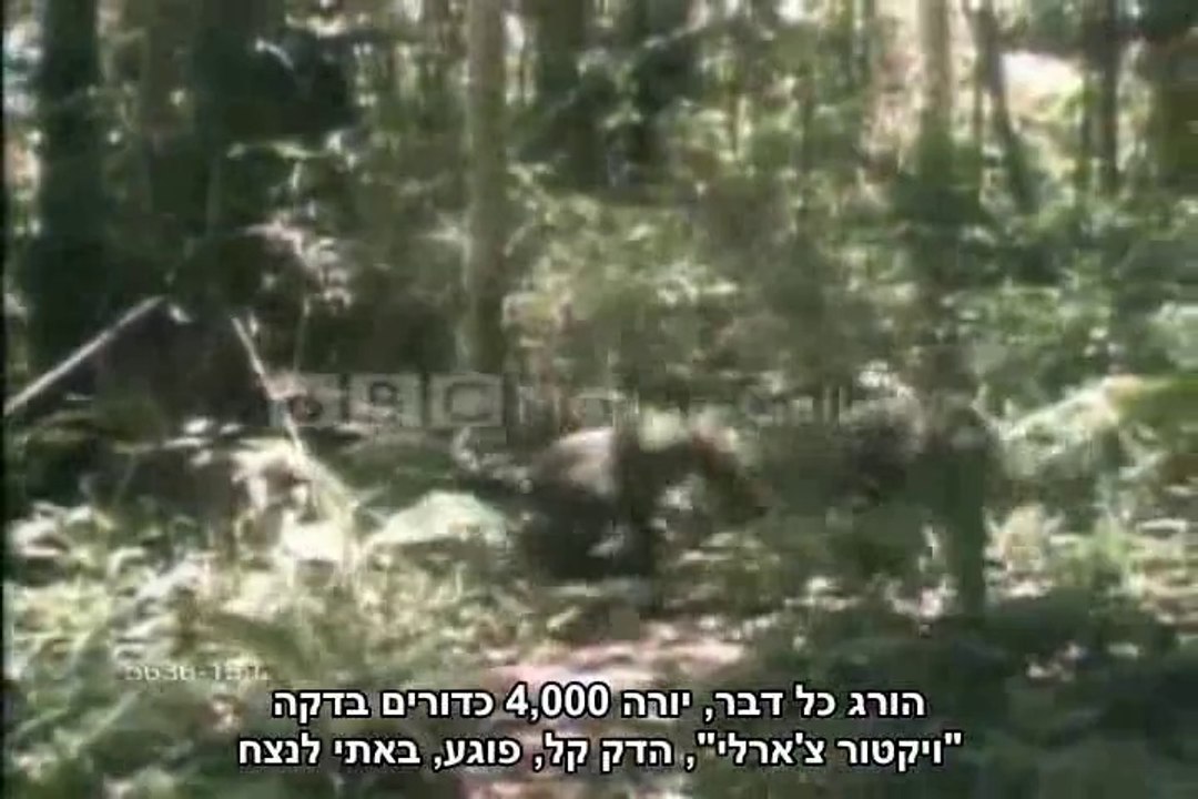 Jedi Mind Tricks & R.A. the Rugged Man - Uncommon Valor HebSub מתורגם