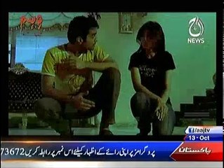 Weham Horror Show on Aaj Tv – 13th October 2014