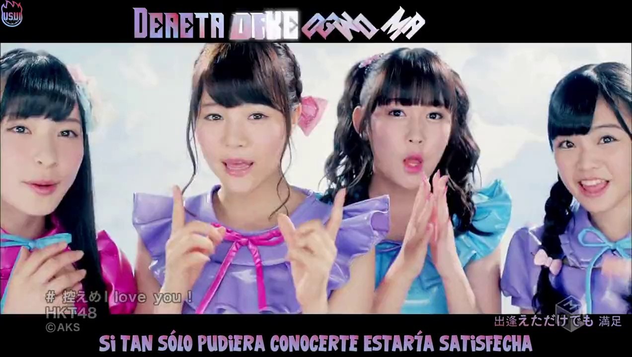 HKT48 - Hikaeme I love you.[SUB ESPAÑOL+KARAOKE]