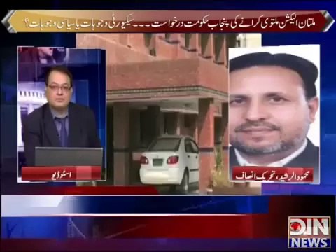 Power Lunch 13th october 2014 Din News