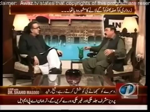 Live With Dr Shahid Masood - 13 October 2014 - Sheikh Rasheed Exclusive