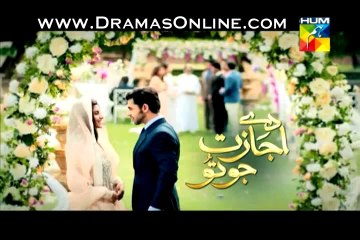 Daay Ijazat Jo Tu Episode 1st Full on Hum Tv 13th October 2014
