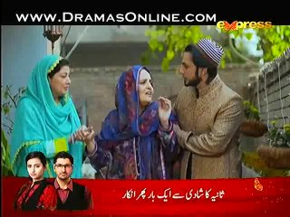 Garr Maan Reh Jaye Episode 10 Full on Express 13th October 2014