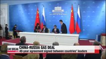 Leaders of China, Russia sign 40-year gas deal