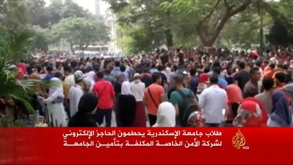 تواصل غضب الطلاب في معظم الجامعات المصرية