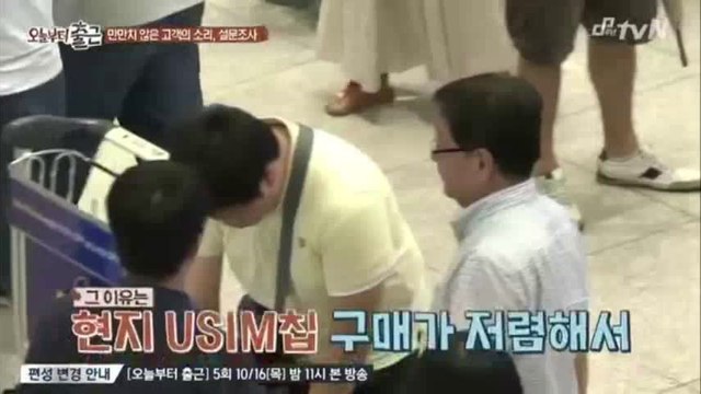 Eun Jiwon Cuts (First Day of Work) Ep 4 141011 Part 2