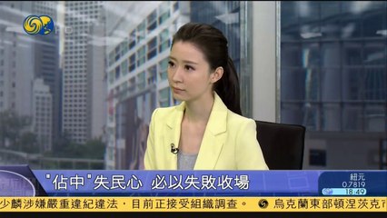 20141011 新闻今日谈 李克强访德强调“一国两制”