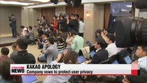 Kakao Talk vows to protect user privacy
