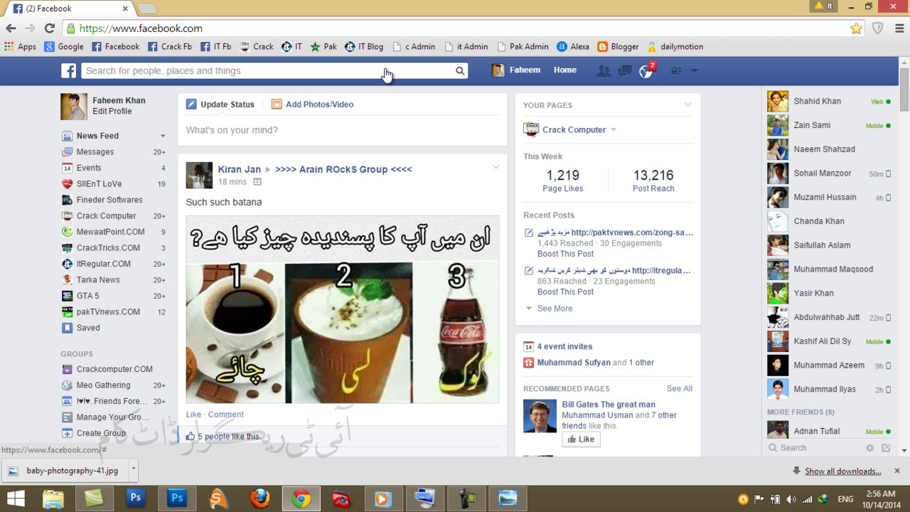 Adobe Photoshop cs5 Middle East Version Urdu & Hindi PART 03