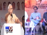 Maharashtra Last Day Campaign: Narendra Modi connects with fishermen - Tv9 Gujarati
