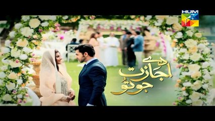 Daay Ijazat Jo Tu Episode 1 on Hum Tv in High Quality 13th October 2014