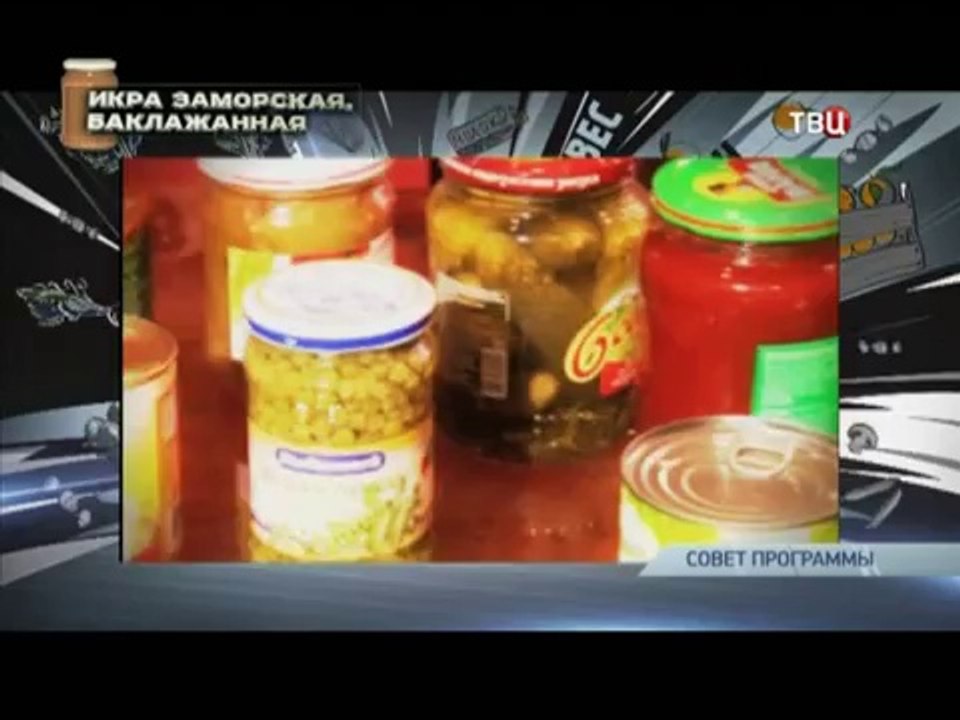 Икра заморская, баклажанная. Без обмана