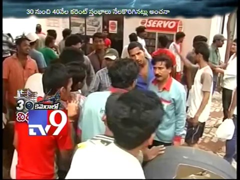 Cyclone Hud Hud destruction in 30 cameras - Tv9