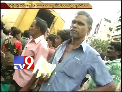North A.P in darkness, residents scramble for food and civil supplies - Tv9