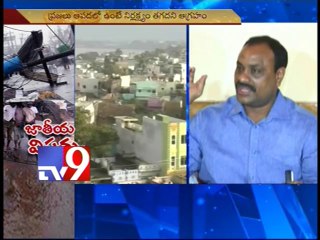A P ministers assess damage caused by Cyclone Hud Hud - Tv9