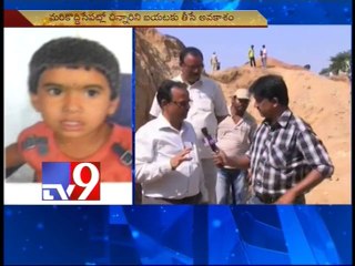 Hectic efforts on to rescue girl from borewell - Tv9