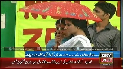 Bulletin - 1200 - Tuesday - 14 - Oct - 2014