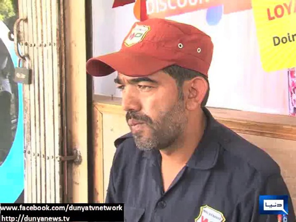 Dunya News - CCTV footage of Gulistan-e-Jauhar bank robbery