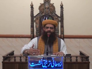 Ulama e Huzoori - Tarbiyati Nashist 5 Oct 2014 - Dr Syed Muhammad Ashraf Jilani