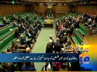 Geo Headlines-14 Oct 2014-1200