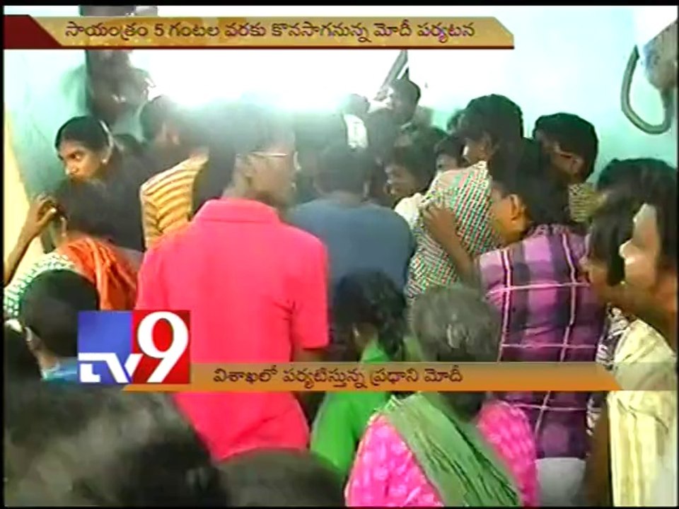 Angry Visakha residents protest rise in vegetable prices - Tv9
