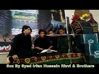 Jab-Yazeed Apne Gunahon Se Pasheman Hoa (Irfan Rizvi & Brothers)