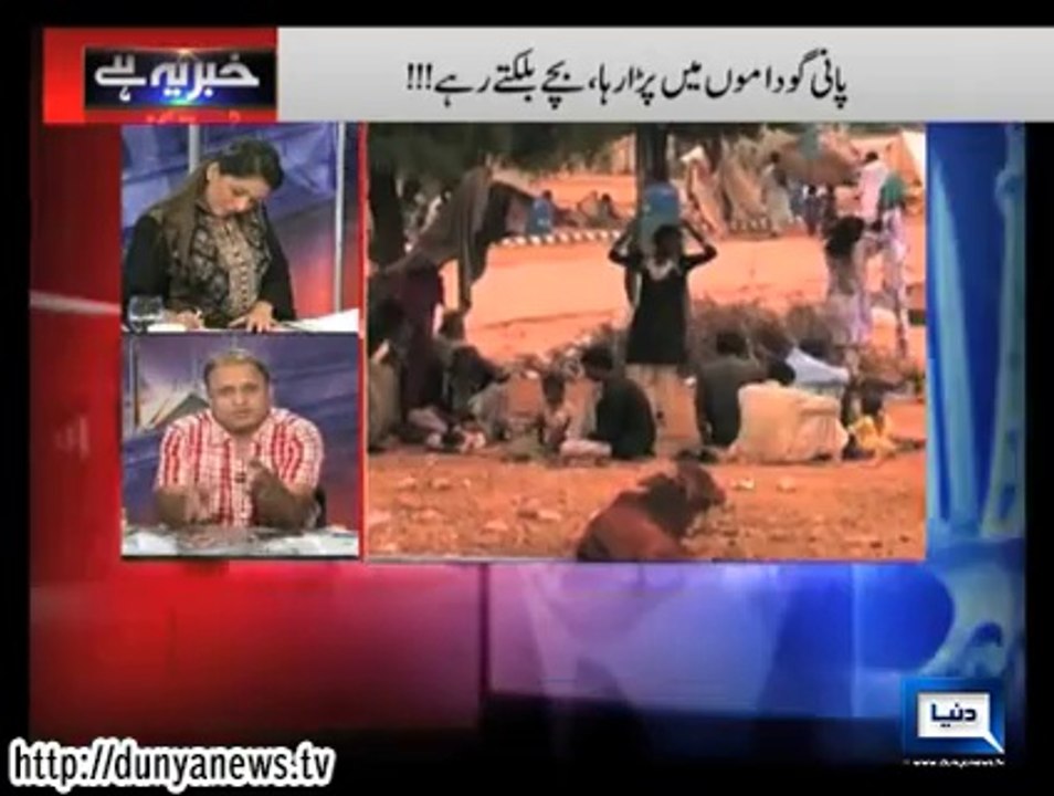 Khaber Yeh Hai-14-10-2014