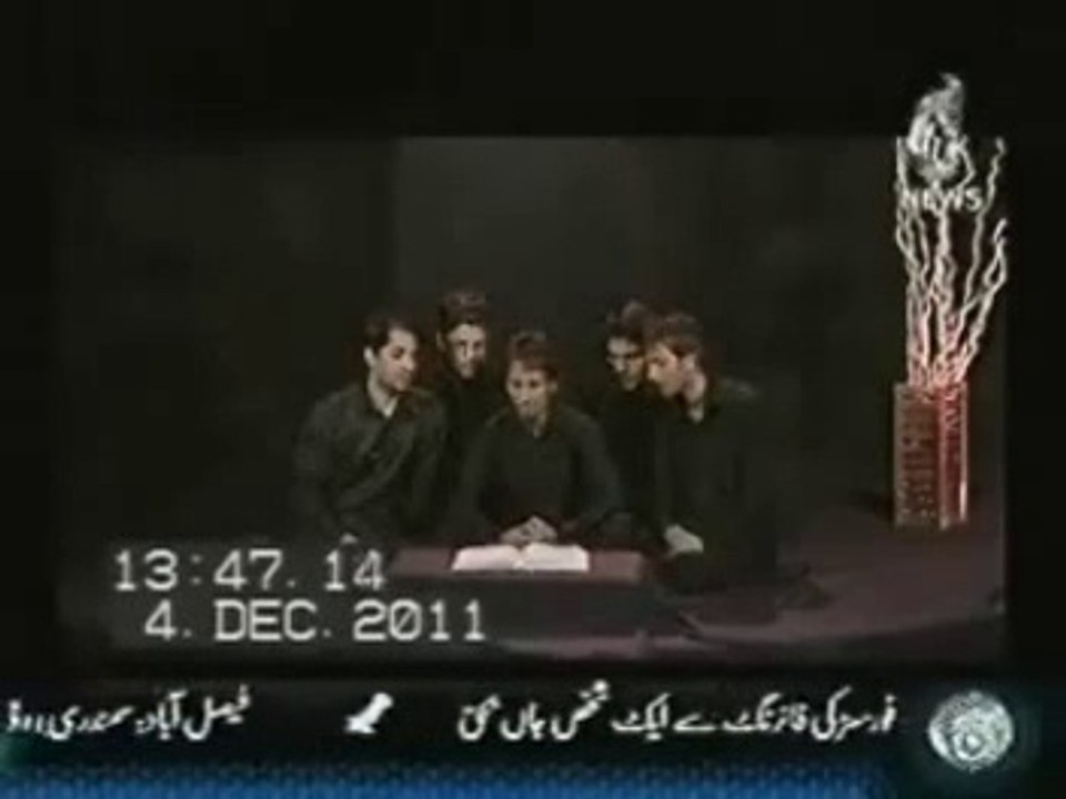 Jab hoye bazoe Abbas as qalam dariya par (Irfan Rizvi & Brothers)