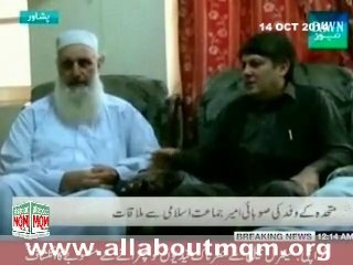 MQM KP President Barrister Saif visited the JI provincial headquarter & meet with JI Ameer Prof Ibrahim