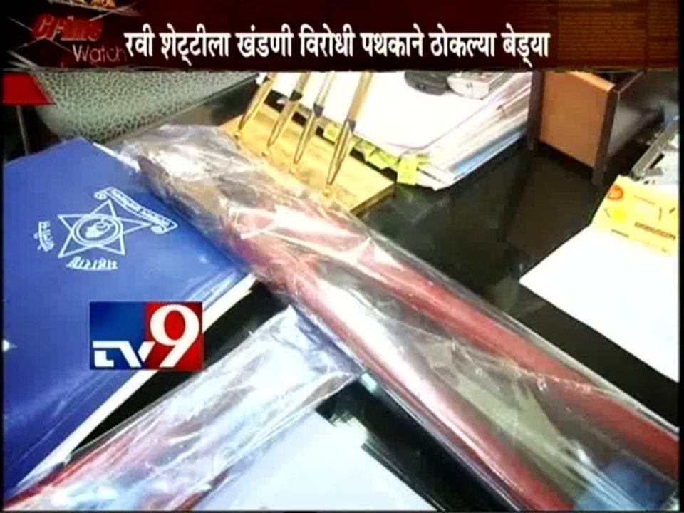 Criminal Ravi Shetty Arrested by Mumbai Police-TV9