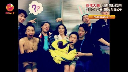 10/14 大輔さん引退　キャスト　（関西ローカル）