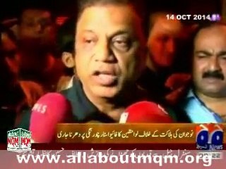 MQM representatives joined the family protests & express solidarity with Muhammad Asad