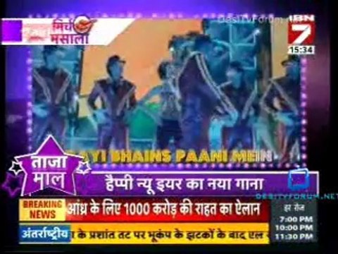 Mirch Masala 14th October 2014 Video Watch Online pt1