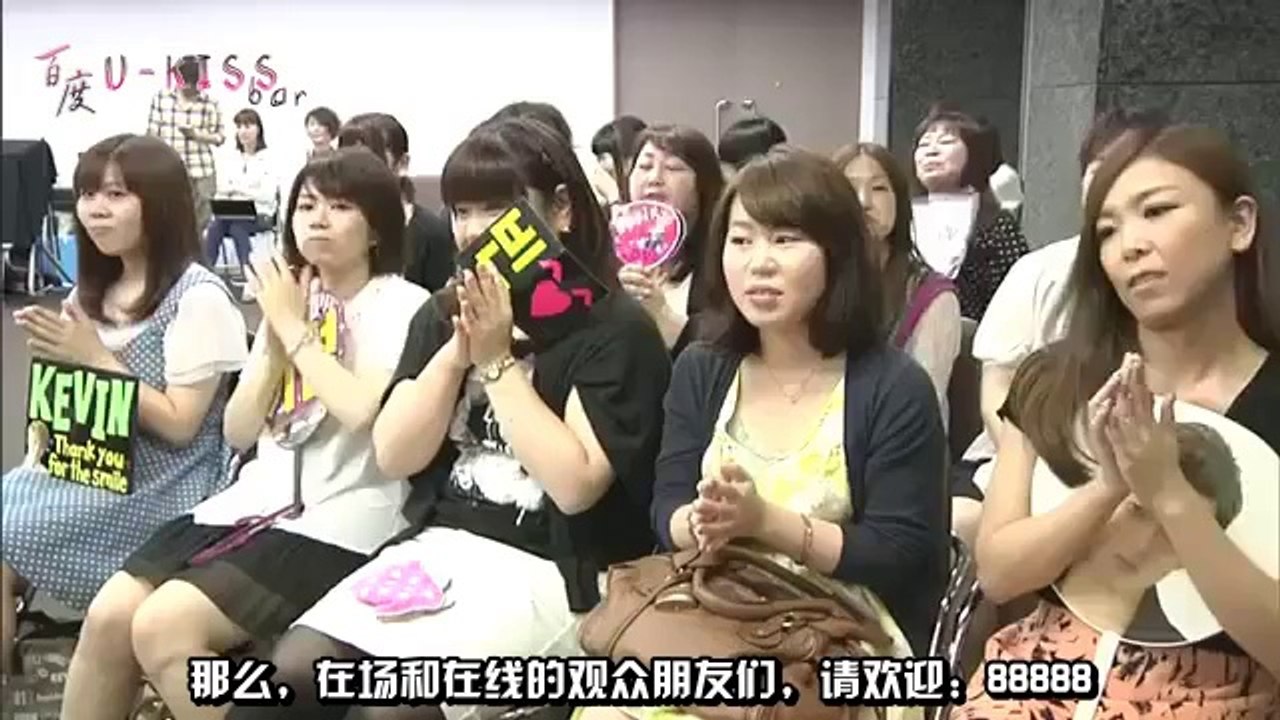 [百度U-KISS吧中字]140718 niconico