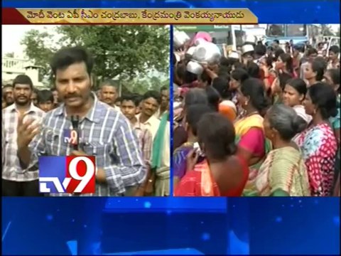 PM Modi lands in Vishaka, tours city by road - Tv9